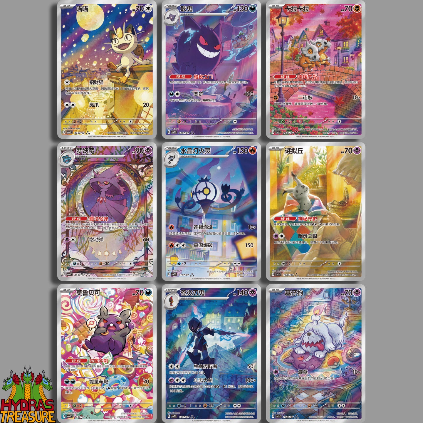 Gem Pack Vol. 3 Simplified Chinese