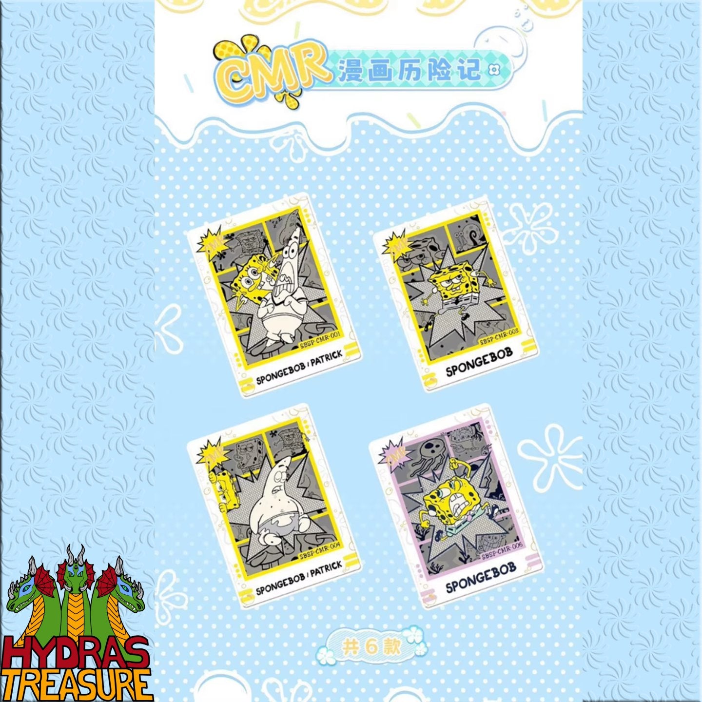 Kabao SpongeBob Blue Box Collection