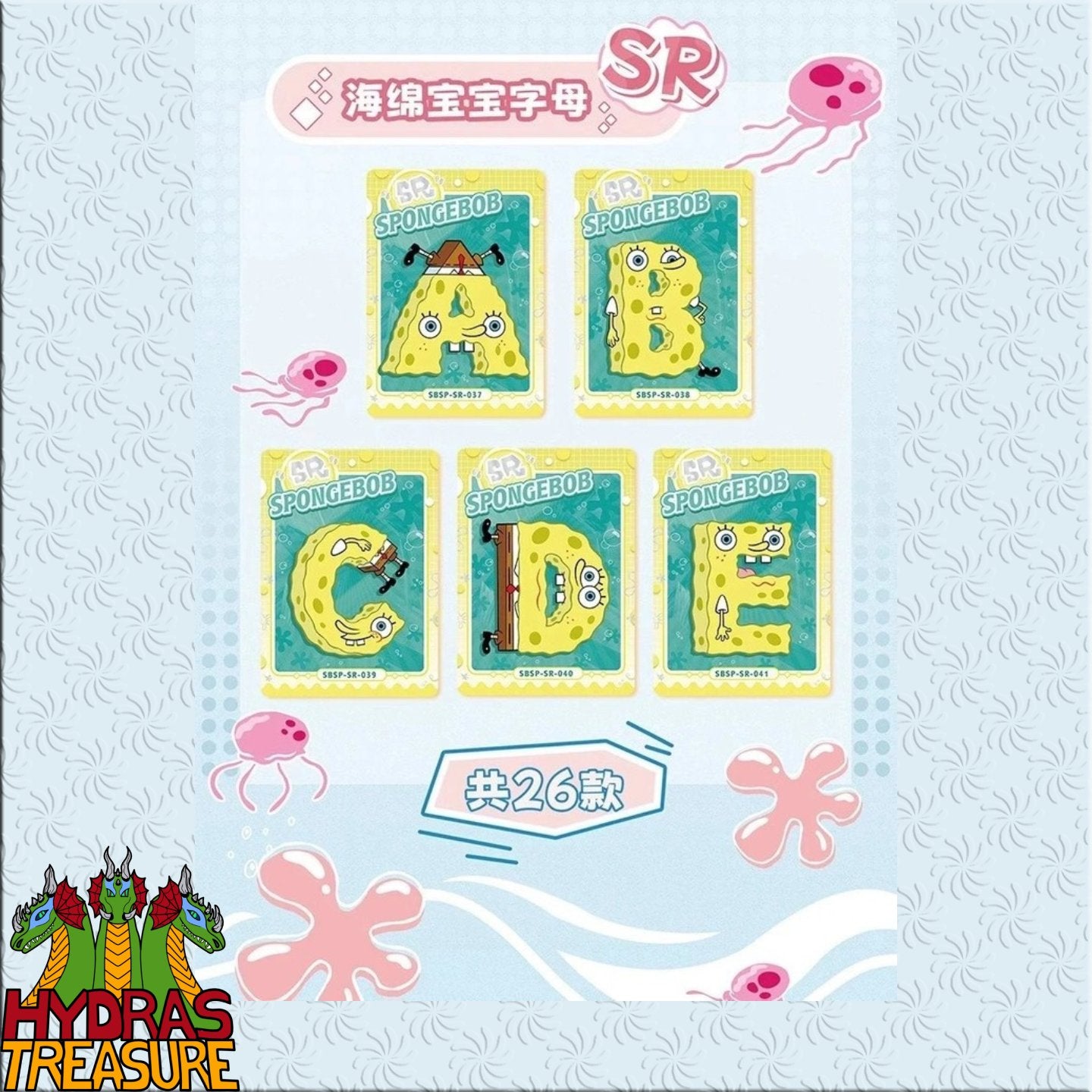 Kabao SpongeBob Pink Box Collection