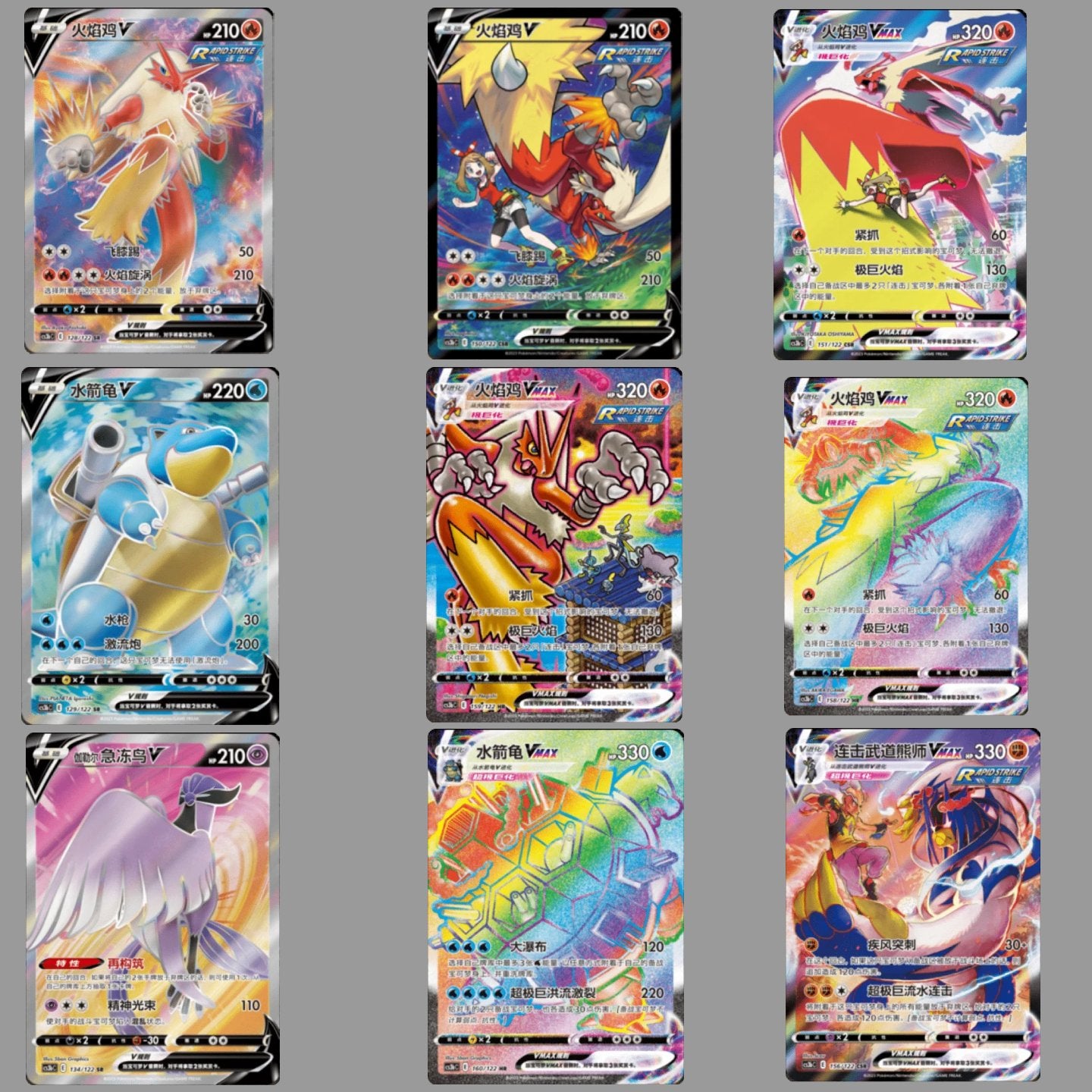Primordial Arts Jumbo Booster Box BLUE Simplified Chinese