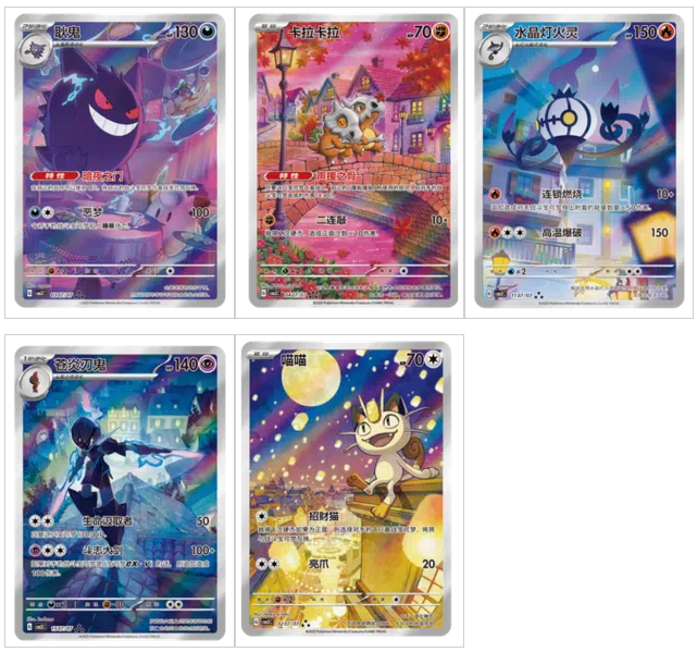Gem Pack Vol. 3 (Pre-Order)