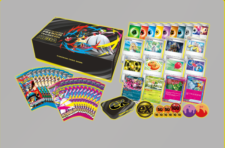 Korean Mega Premium Trainer Box