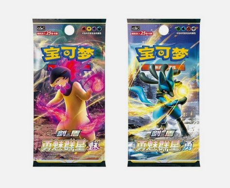 Charizard Blind Box Simplified Chinese