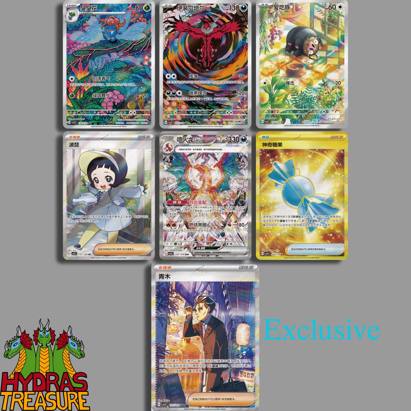 Dark Crystal Blaze Slim Booster Box CSV5C Simplified Chinese