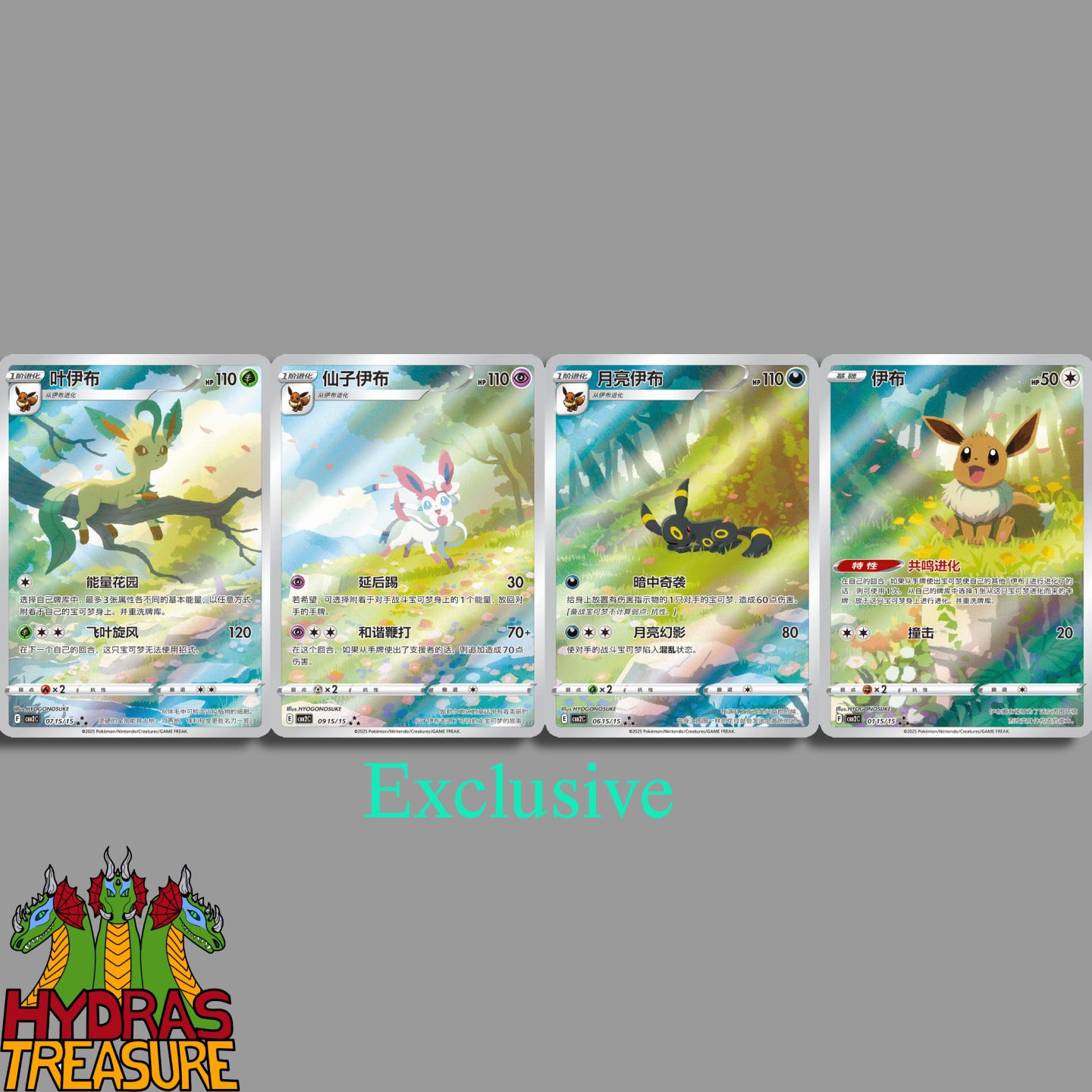 Gem Pack Vol. 2 Simplified Chinese