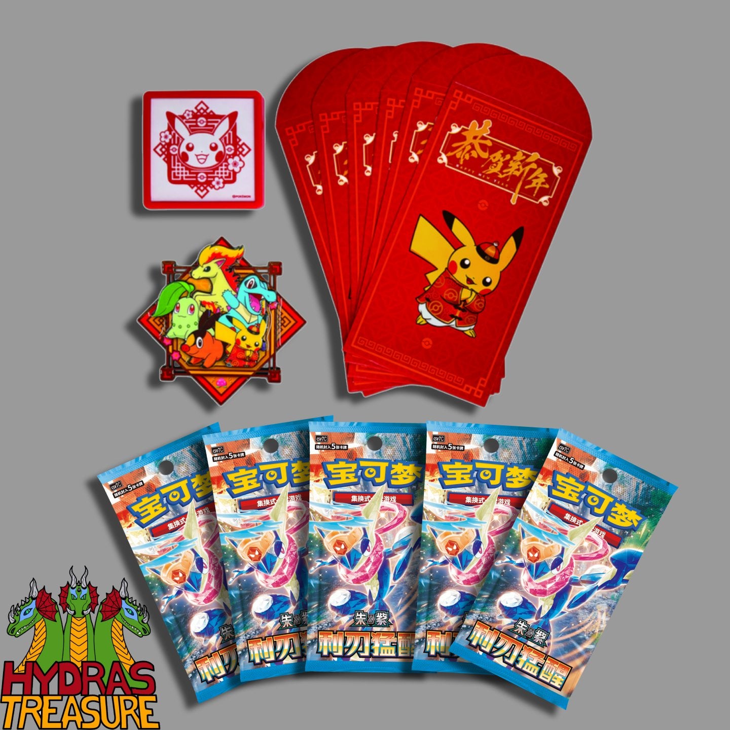 Lunar New Year 2026 Gift Box Simplified Chinese