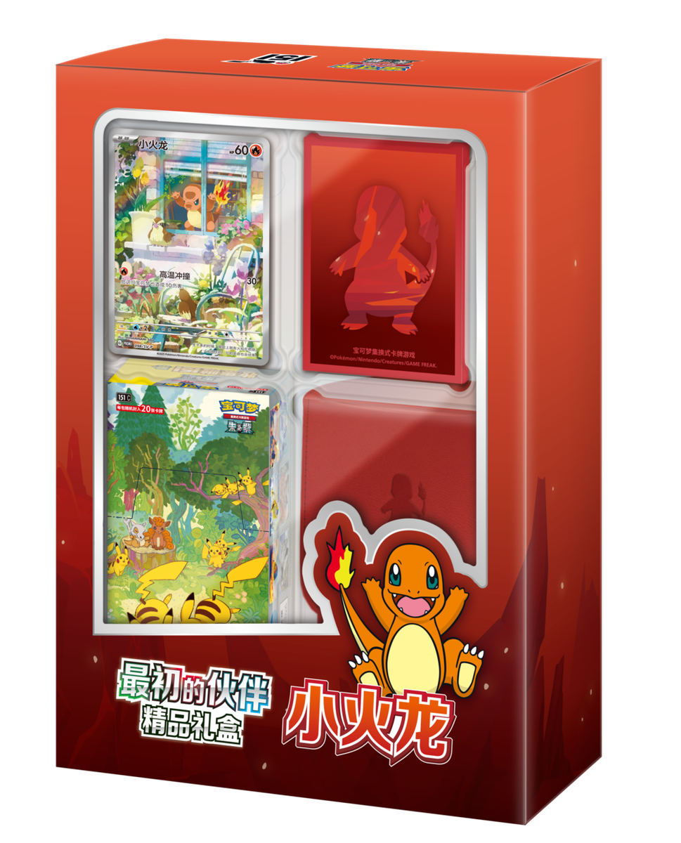 Pokemon 151 First Partner Premium Box Simplified Chinese
