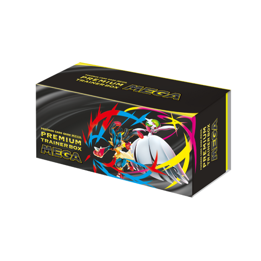 Korean Mega Premium Trainer Box