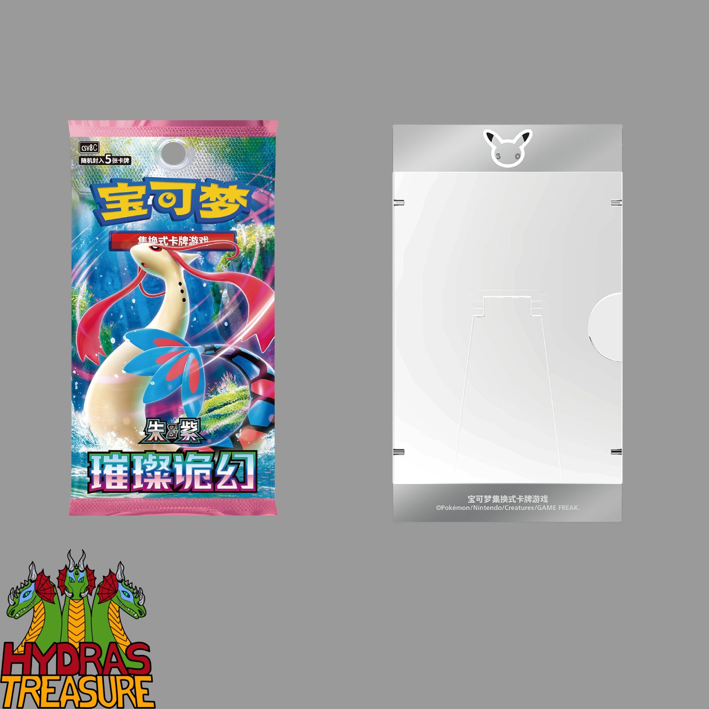 30th Anniversary Celebration Box Simplified Chinese