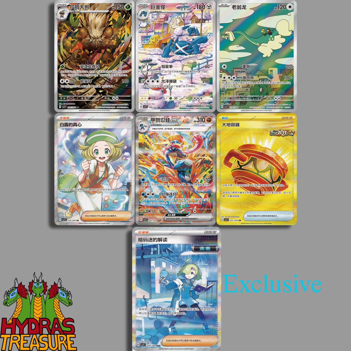 Blade Awakened Slim Booster Box Simplified Chinese