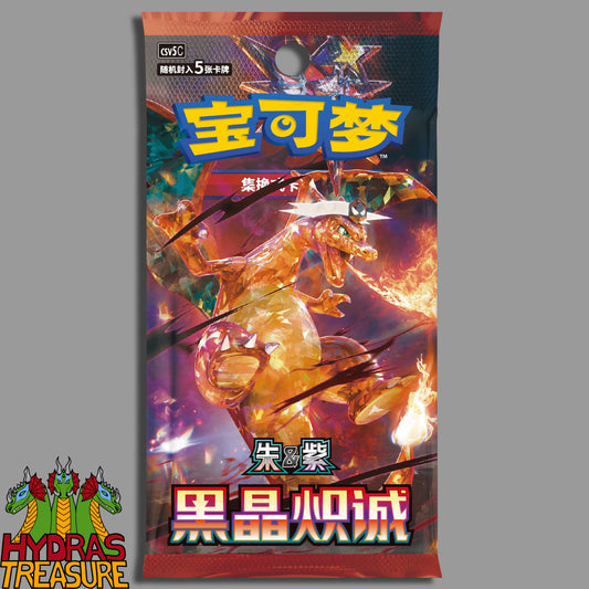 Dark Crystal Blaze Slim Booster Box CSV5C Simplified Chinese