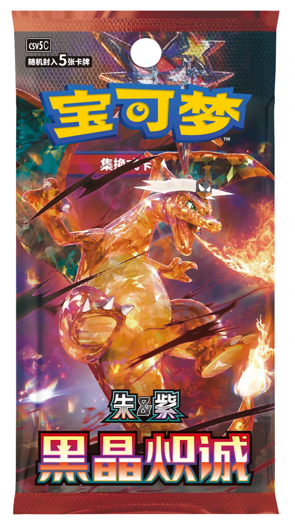 Dark Crystal Blaze Slim Booster Box CSV5C Simplified Chinese