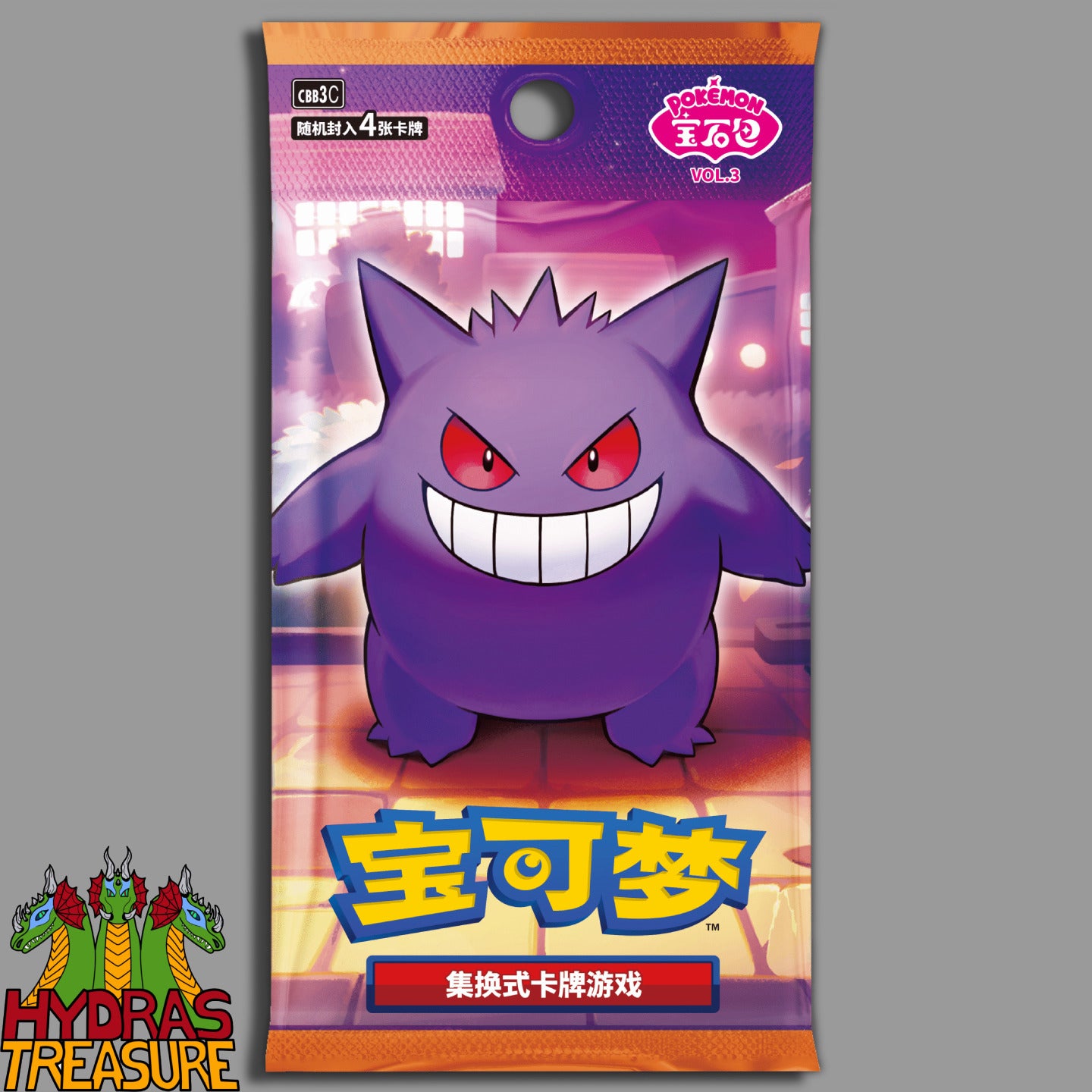 Gem Pack Vol. 3 Simplified Chinese