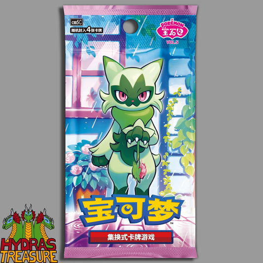 Gem Pack Vol 5 Simplified Chinese