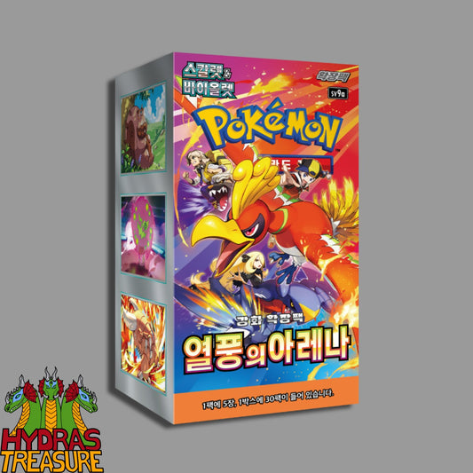 HeatWave Arena Korean Booster Box