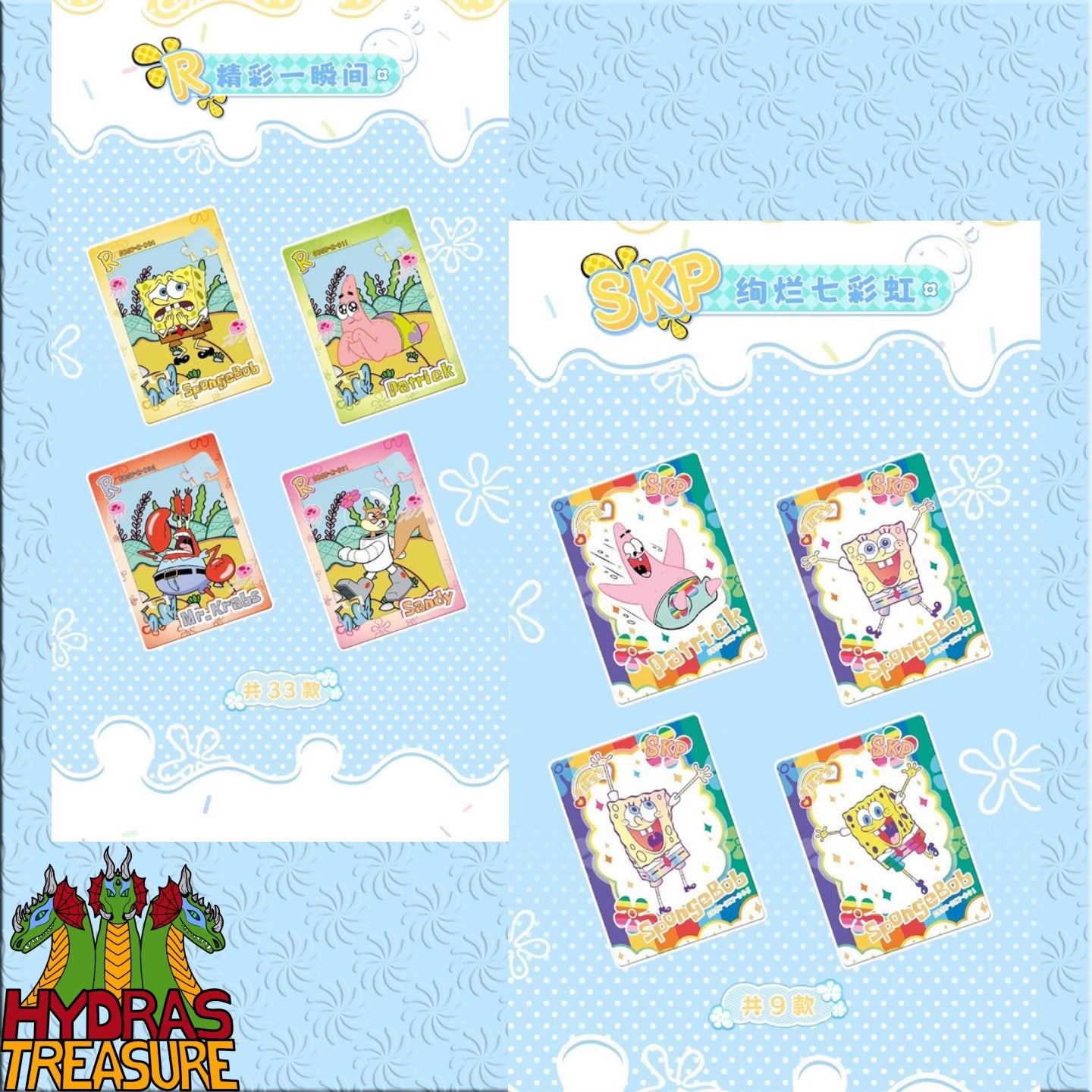 Kabao SpongeBob Blue Box Collection