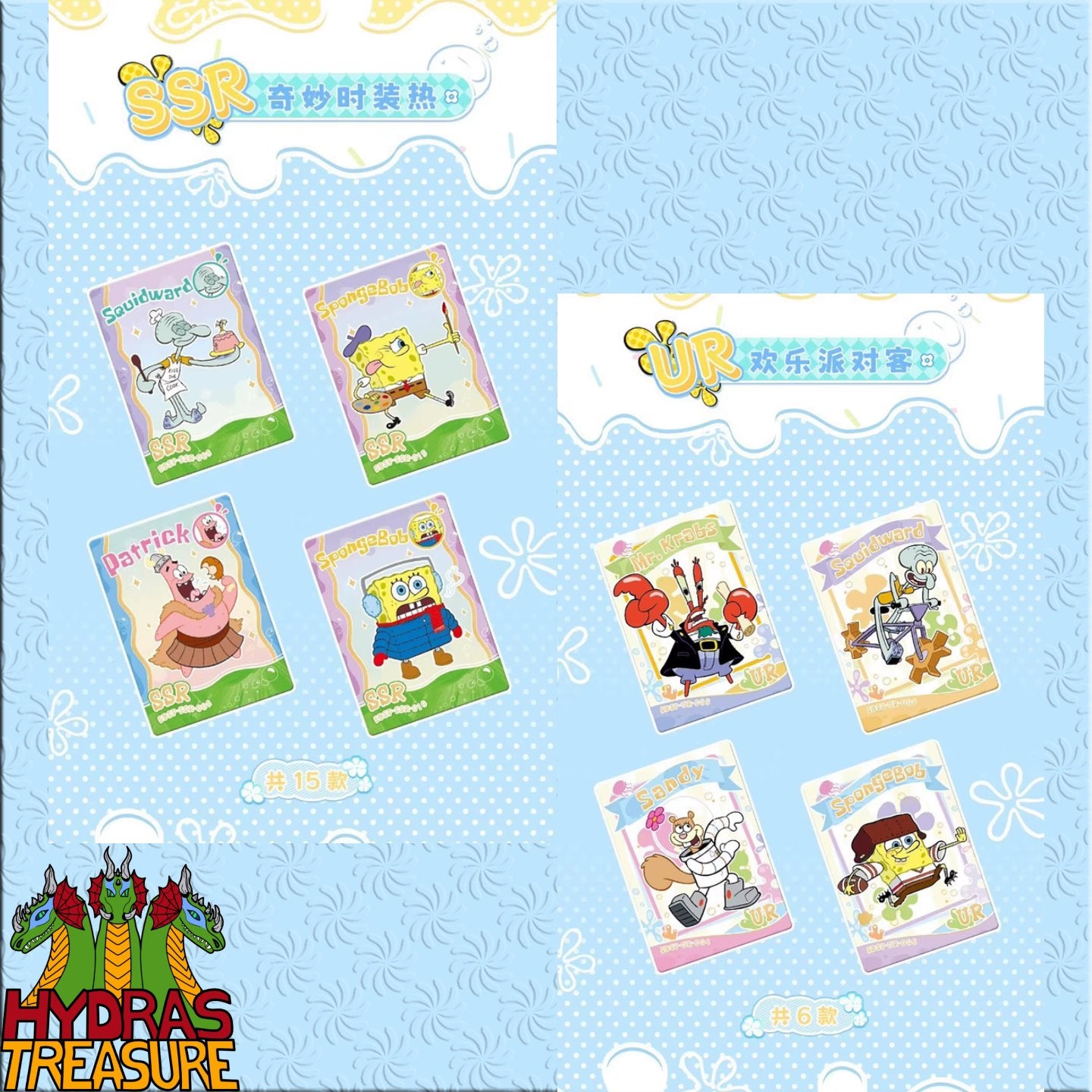 Kabao SpongeBob Blue Box Collection