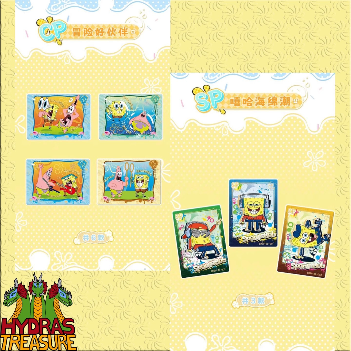 Kabao SpongeBob Blue Box Collection