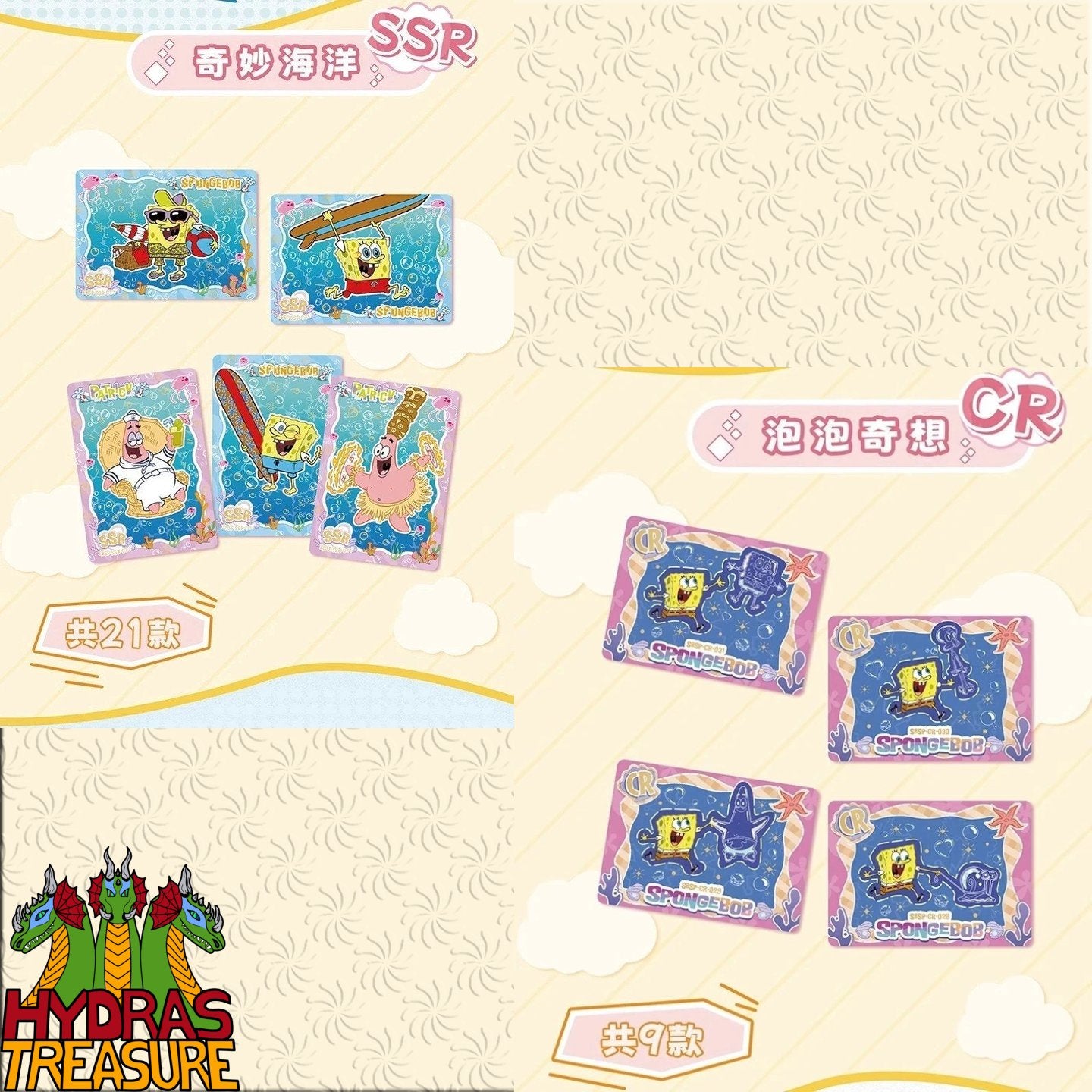 Kabao SpongeBob Pink Box Collection