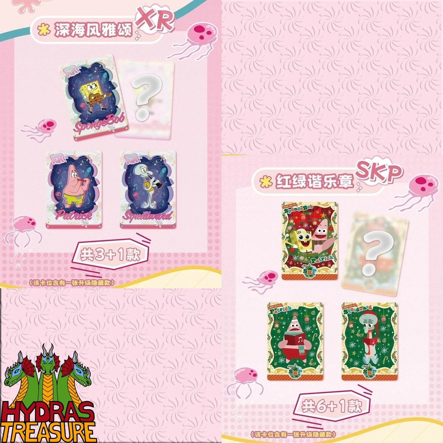 Kabao SpongeBob Pink Box Collection