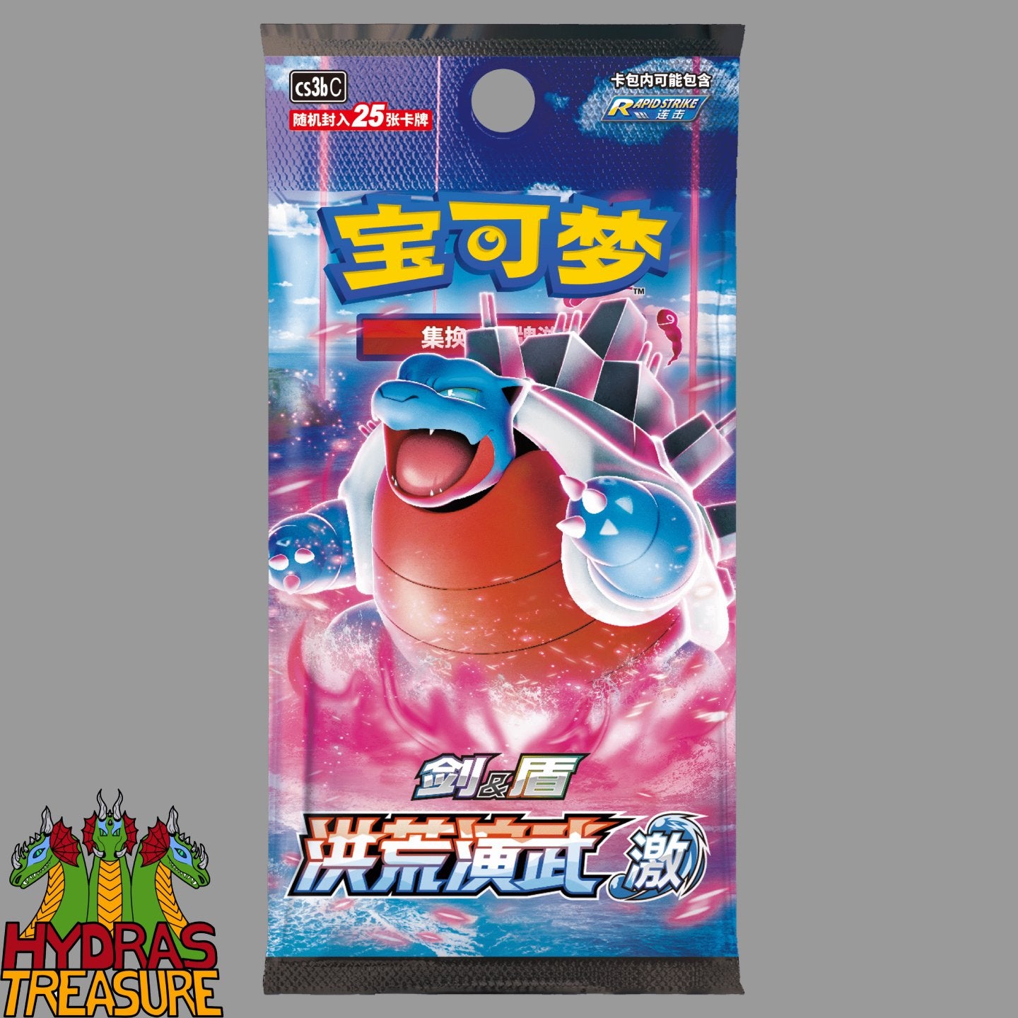 Primordial Arts Jumbo Booster Box BLUE Simplified Chinese