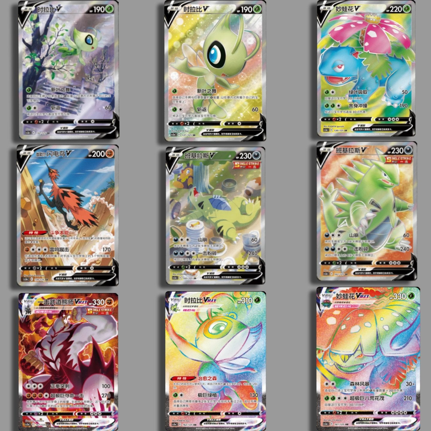 Primordial Arts Jumbo Booster Box RED Simplified Chinese