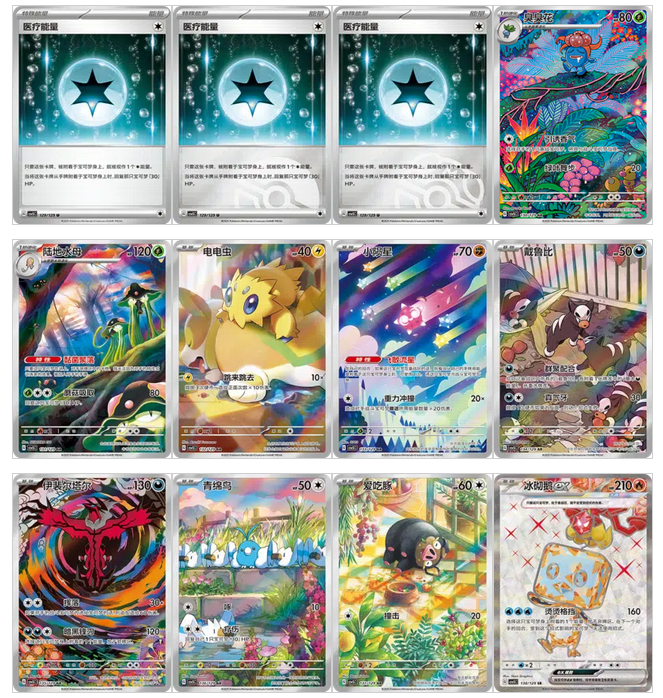 Dark Crystal Blaze Slim Booster Box CSV5C Simplified Chinese
