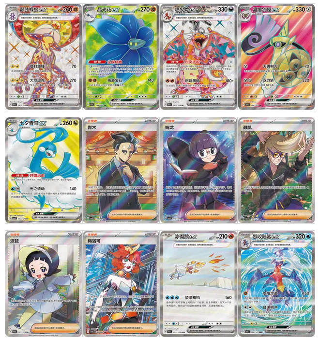 Dark Crystal Blaze Slim Booster Box CSV5C Simplified Chinese