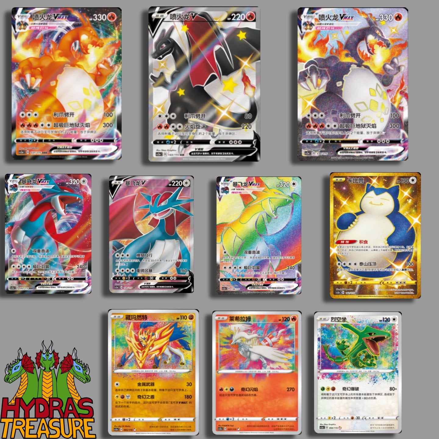 Vivid Portrayals Charizard Booster Box Simplified Chinese