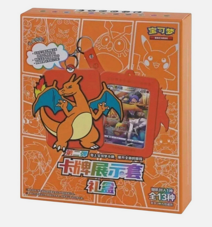 Charizard Blind Box Simplified Chinese