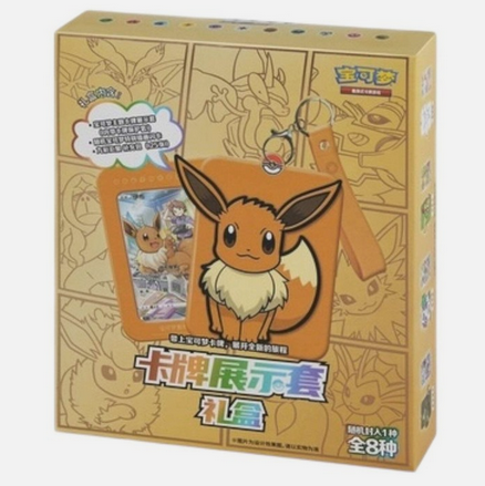 EEVEE Blind Box Simplified Chinese