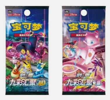 EEVEE Blind Box Simplified Chinese