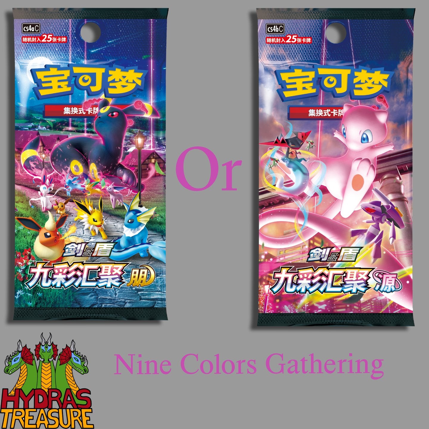 EEVEE Blind Box Simplified Chinese