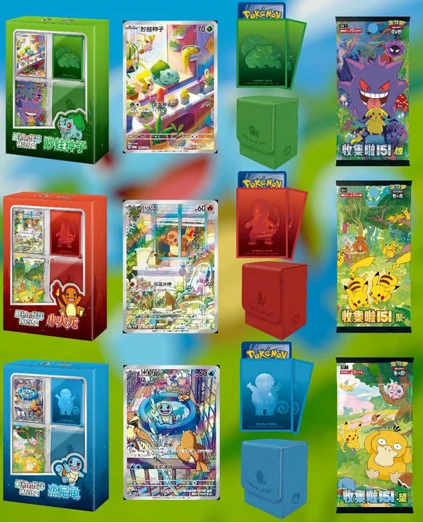 Pokemon 151 First Partner Premium Box Simplified Chinese