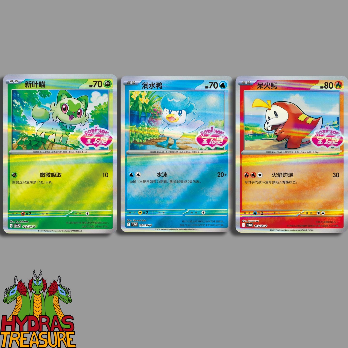 Gem Badge Set Booster Box Simplified Chinese