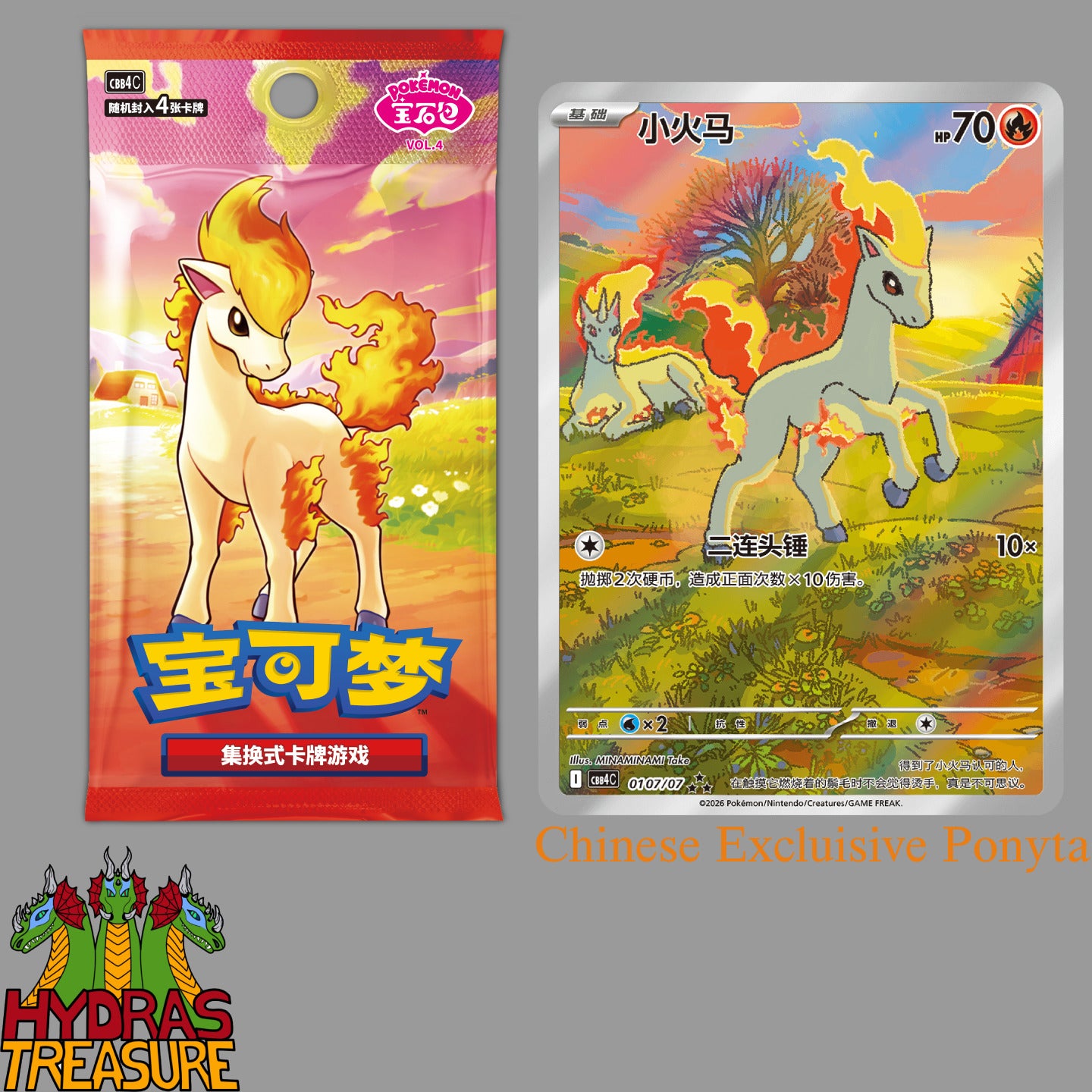 Gem Pack Vol. 4 Simplified Chinese