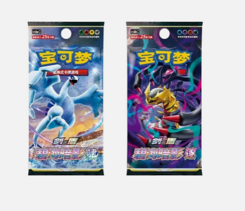 Gengar Blind Box Simplified Chinese