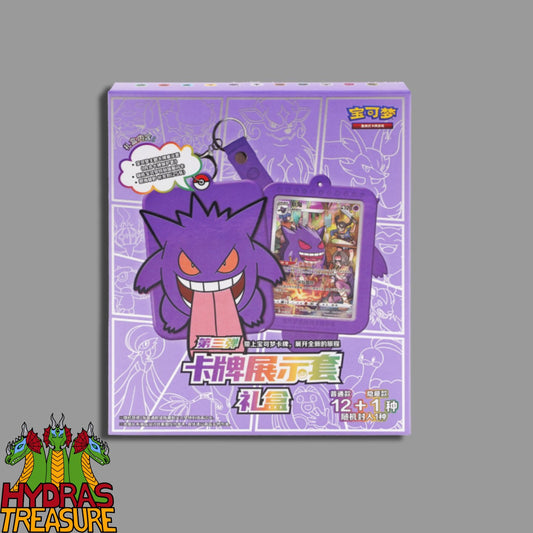 Gengar Blind Box Simplified Chinese
