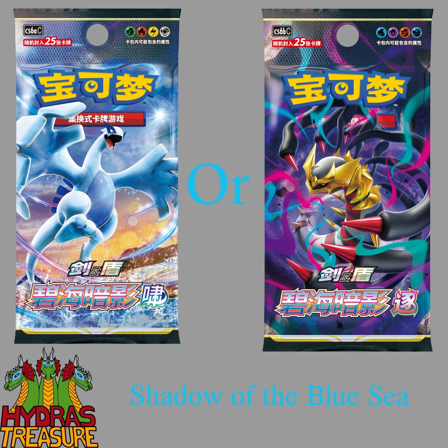 Gengar Blind Box Simplified Chinese