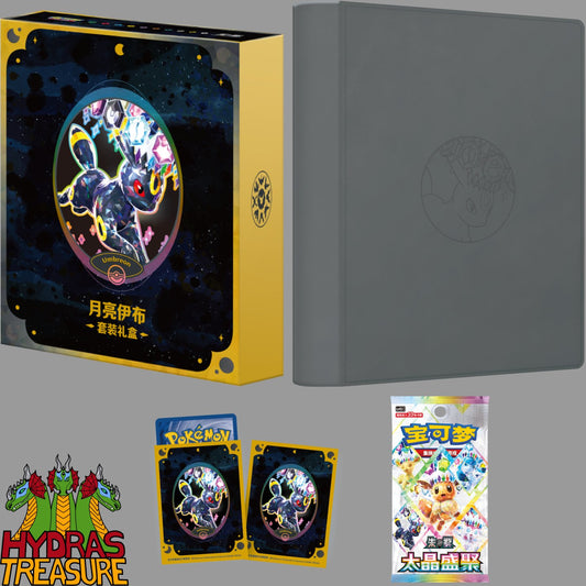 Umbreon Binder Crystal Gathering (Prismatic) Simplified Chinese