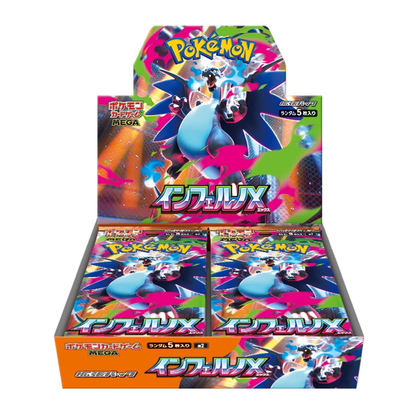 Inferno X Booster box JPN