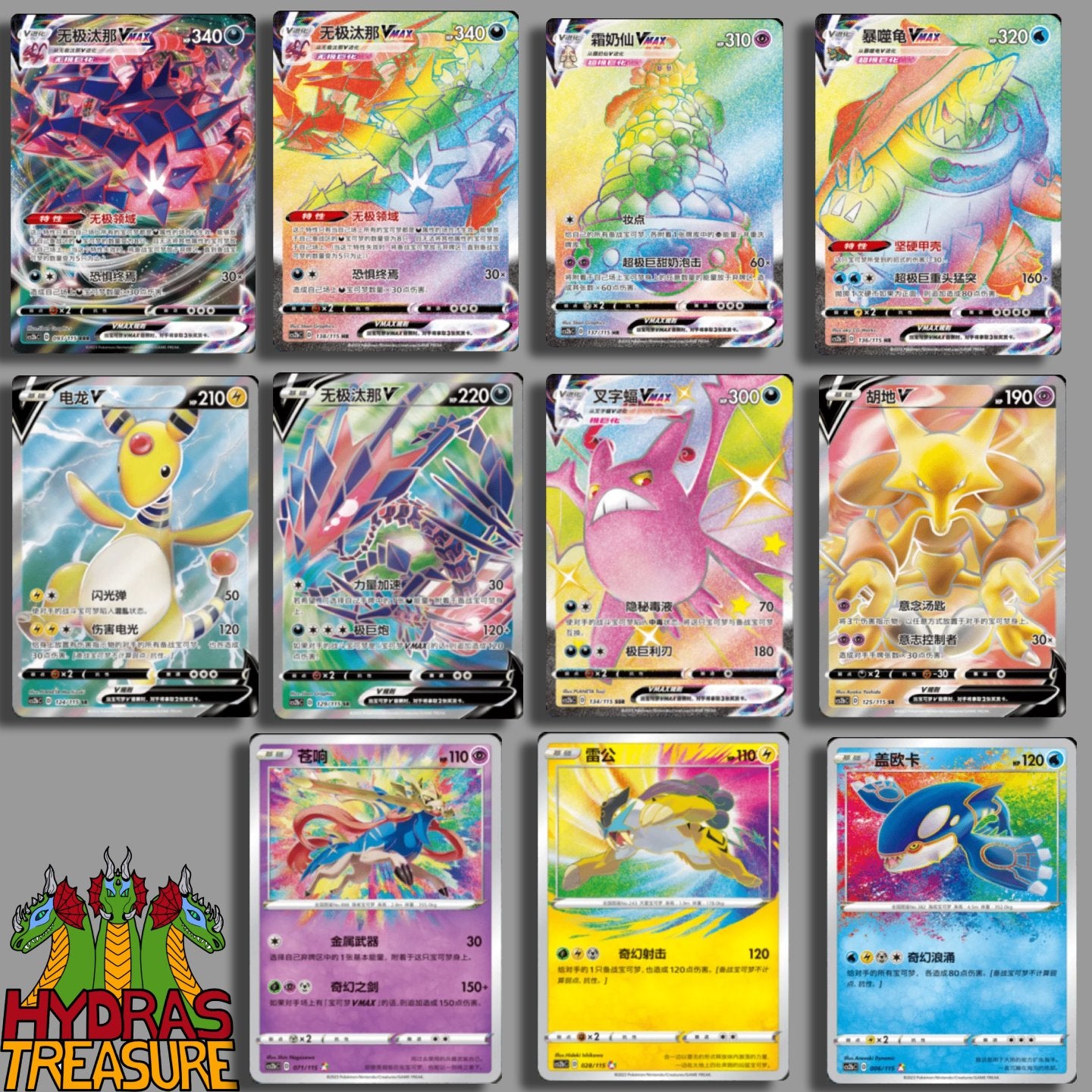 Vivid Portrayals Eternatus Booster Box Simplified Chinese