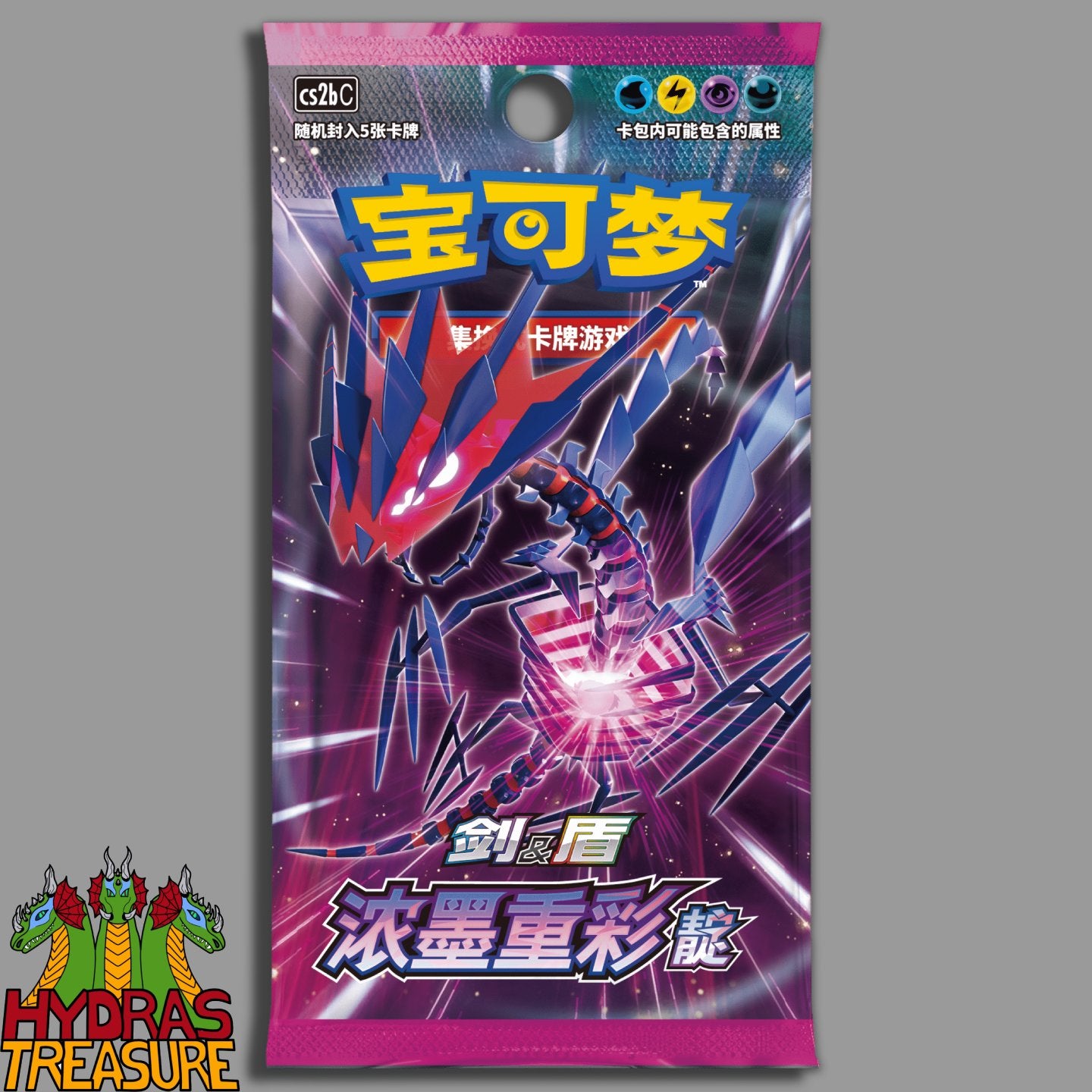 Vivid Portrayals Eternatus Booster Box Simplified Chinese