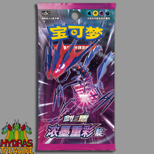 Vivid Portrayals Eternatus Booster Box Simplified Chinese
